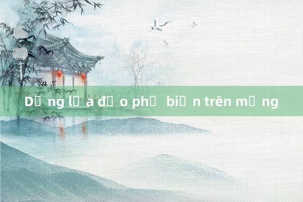 Dạng lừa đảo phổ biến trên mạng