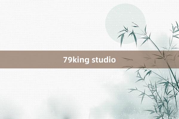 79king studio